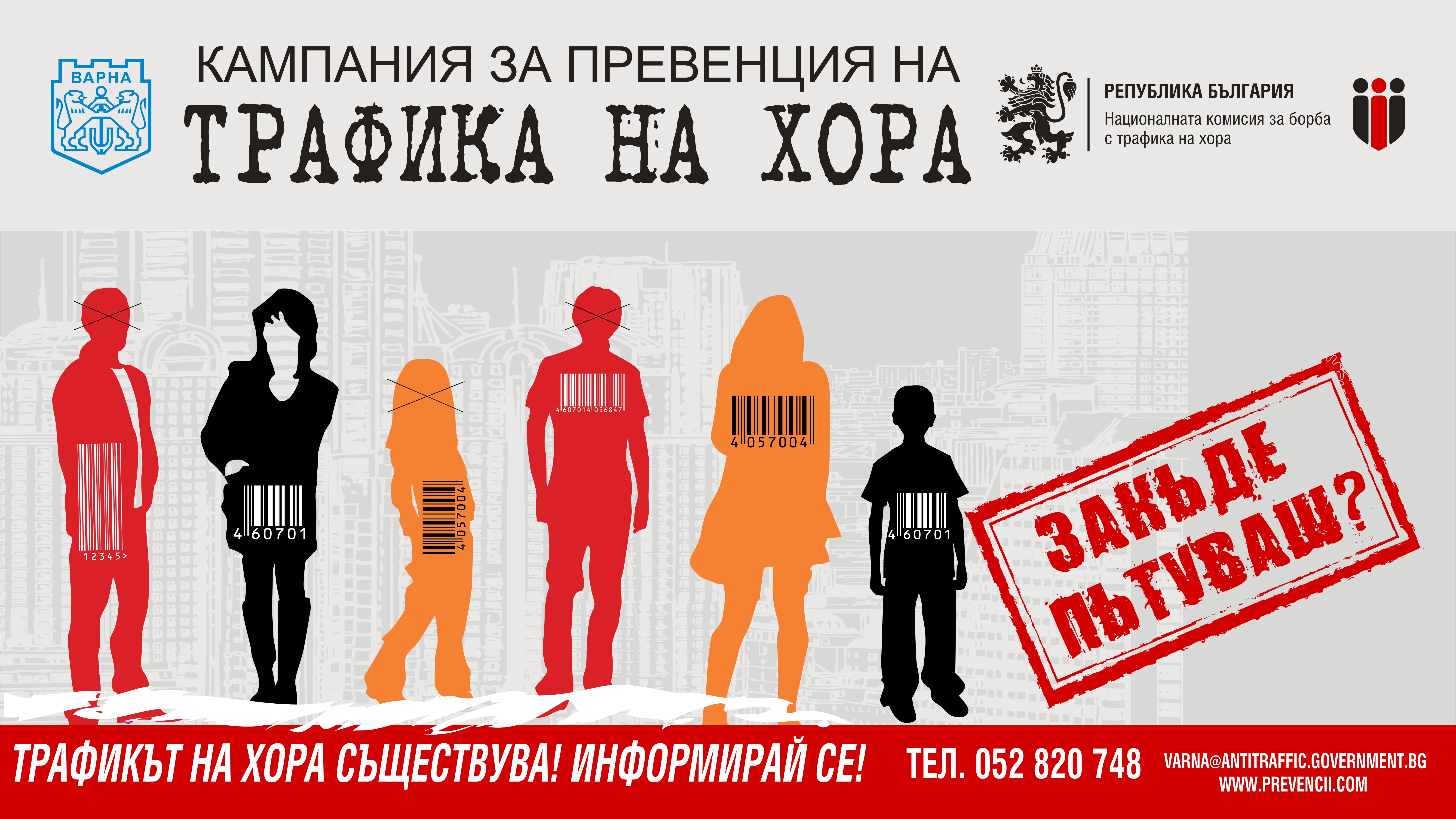 Свързани файлове
